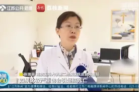 警惕！男子记性突然变差竟是感染梅毒20年图片