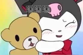 每日表情包 | 出来一起玩吗图片