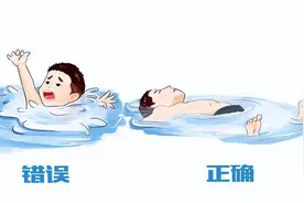 如何预防溺水发生？遇到溺水者这样做，既能保障自身安全又能救人图片
