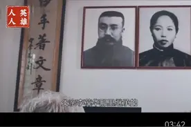 李大钊李葆华李宏塔三代人无私奉献图片