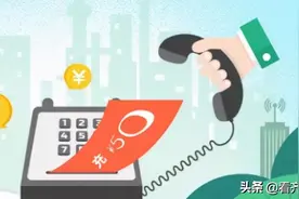 农行掌银缴电费.水费.电话费，好用又实惠方便又省心图片