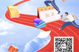 2022高考日记 |“一个都不能少”：一位盲人考生和五位老师的坚守图片