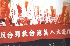 吓唬大陆？台当局声称解放军一旦攻台，美好的小康社会将“清零”图片