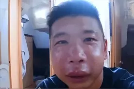 回顾：春暖花开，女大学生穿裤子遭马蜂蜇，被蛰部位纹身引发热议图片