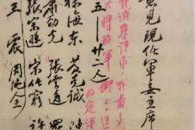 在初评大将名单上，徐海东名字被毛泽东画了X，为何仍获大将衔？图片