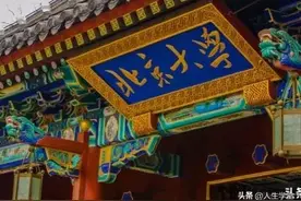 我国排名前20的大学，考上就是金饭碗图片