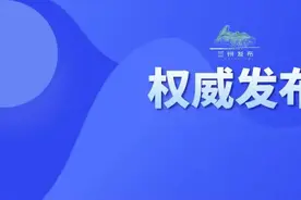 武威市党政代表团来兰州考察图片