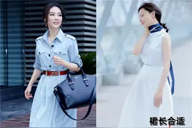刘涛、陈数亲自示范：裙子不要配运动鞋，太土！这样穿更洋气显高图片
