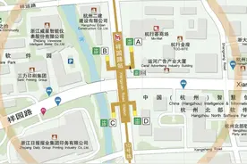 杭州地铁10号线一期首通段即将到来！9个站点有何特色？抢先探营图片