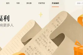 番茄小说迫于同行竞争压力，做出重大调整，8万字即可首秀！图片