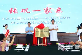 张巩构建紧密型医疗联合体 合力打造伊犁州区域医疗次中心​图片
