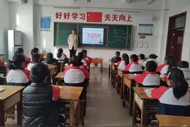 东山小学组织开展“弘扬沂蒙精神，赓续红色血脉”主题班会图片