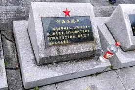 “烈士”死而复生：虽然成战俘被取消一等功，但对得起祖国和人民图片