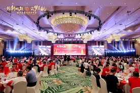 广东省福建南安商会第四届理监事就职典礼隆重举行图片