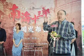 佛山影视行业的湾区力量｜大湾区大未来图片