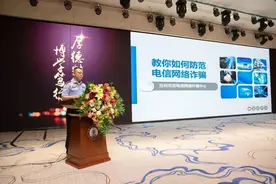 【主动创稳】甘肃公安聚焦“四力”助推资金预警劝阻工作取得明显成效图片