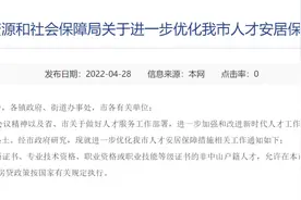 中山这波救市，没有一点诚意图片