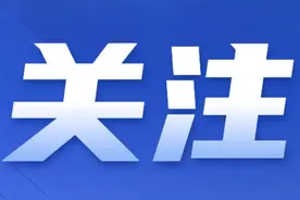 网络理政回音壁|​​发放耕保基金的银行卡被注销了怎么领取耕保基金？相关单位回应来了~图片