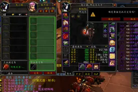 魔兽TBC：实测斩杀覆盖率达6成，KBZ和ZQS必备，2个近战不需要图片