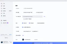 一键搬家！轻松实现从百度网盘到阿里云盘的直传图片