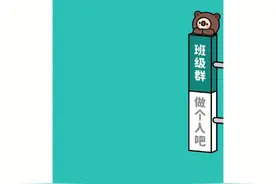 群聊分类背景图图片