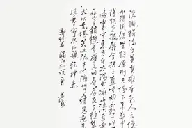 毛泽东杀气最重的一首词，却豪放无比，激荡人心。图片