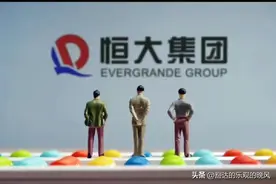 房产大佬许家印欠国家2.5万亿却在美国申请产财保护大家怎么看图片