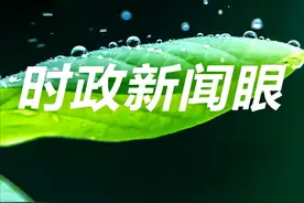 时政新闻眼丨在今年首都义务植树现场，习近平这三句话饱含深意图片