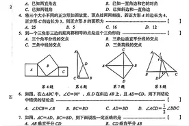 八年级数学上期期中考试试题及参考答案图片