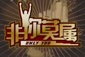 非你莫属各位老板现状图片