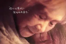 9.21世界阿尔茨海默病日 | 你不记得我了，但我依然爱你！10个早期警示症状一定要注意图片
