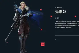猎枭角色玩法讲解图片
