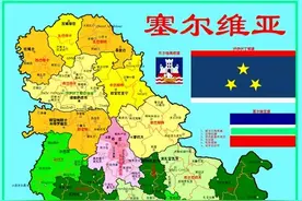 塞尔维亚地理优势及其对国家发展的影响图片