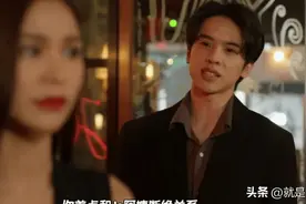 泰国短剧《星期五俱乐部》中养眼的一部：《炙烈爱情之荆棘爱恋》图片