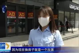 呼和浩特：商家承诺随时可退定金 为啥又变卦？图片