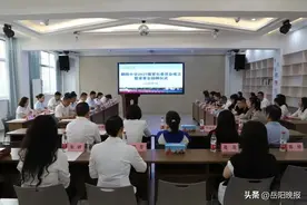 岳阳楼区朝阳小学成立2023届校级家长委员会图片
