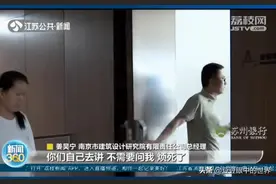南京建筑设计院欠薪停社保3个月，更可怕的是几乎没人辞职！图片