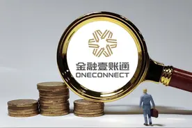 平安旗下金融壹账通在港“介绍上市”图片