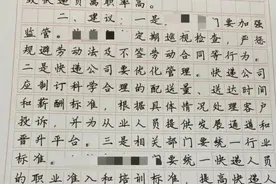 省考申论学习方案，一定要码住这篇经验文图片