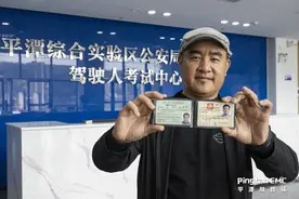 好消息！台胞领证后在大陆自驾游的梦想实现啦！图片