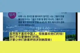 中国赴韩游客暴增760%？中方没回应，日本先打脸：韩国机场都没人图片