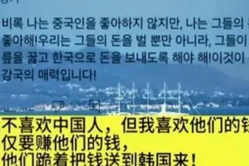 中国赴韩游客暴增760%？中方没回应，日本先打脸：韩国机场都没人图片