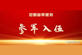 参军入伍：体检没通过，武装部通知安排复检是什么意思？图片
