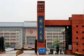 超130所“双一流”调整！专硕，大变革！图片