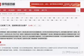 嫁给北京人真的可以落户北京吗？真的会幸福吗？图片