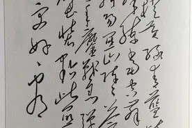毛泽东诗词天天学《菩萨蛮·大柏地》图片