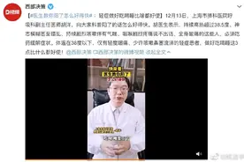 教你“阳”了怎么好得快！图片