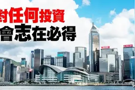 長實重返內地和香港？李澤鉅回應↓图片