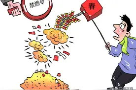 别让所谓的“专家”毁了老百姓的生活图片