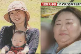 2020年，日本母亲只因被“闺蜜”洗脑，竟把自己5岁儿子活活饿死图片